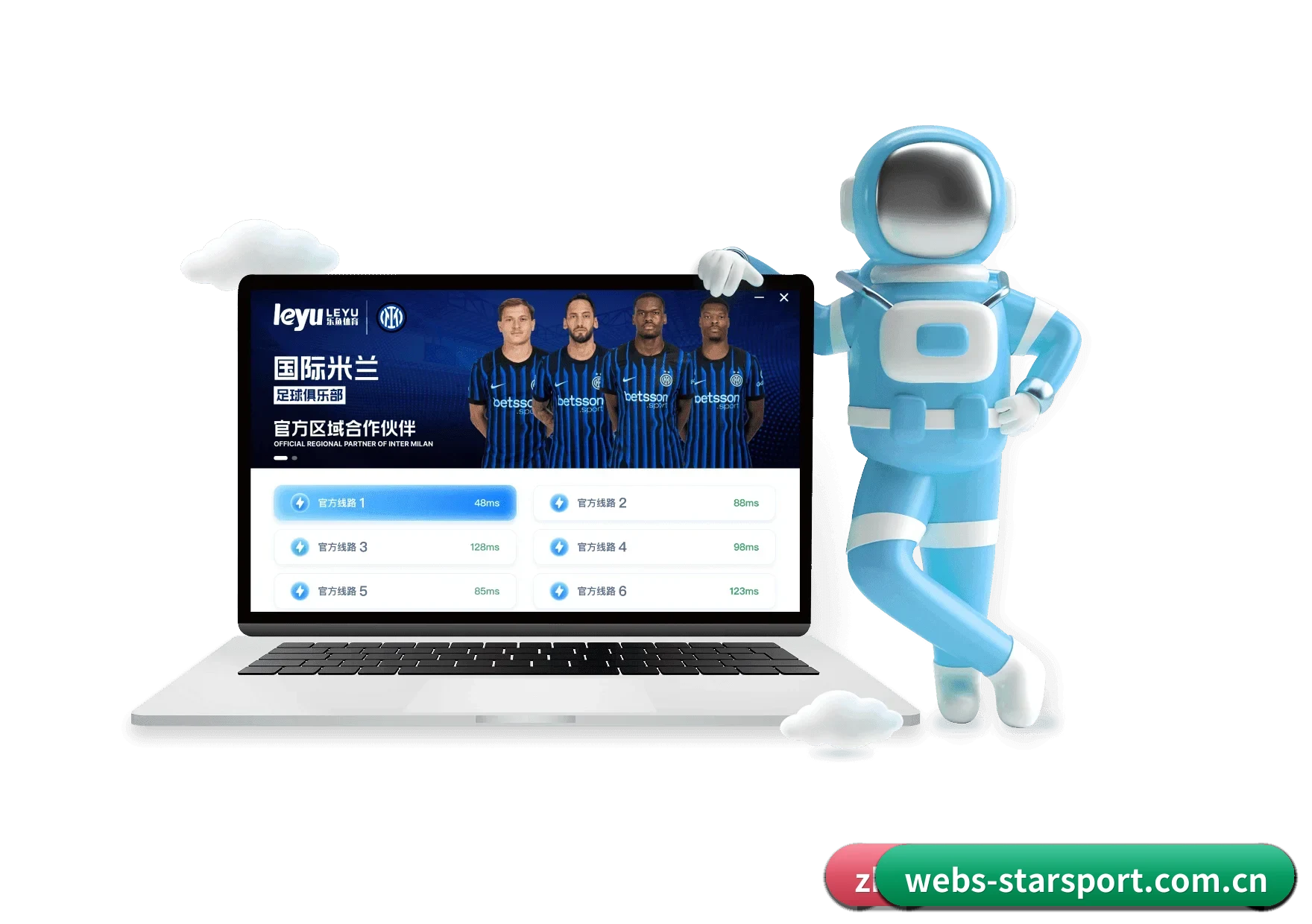星空体育 APP