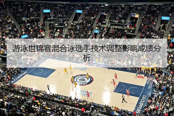 you-yong-shi-jin-sai-hun-he-yong-xuan-shou-ji-shu-tiao-zheng-ying-xiang-cheng-ji-fen-xi-2-176.jpg